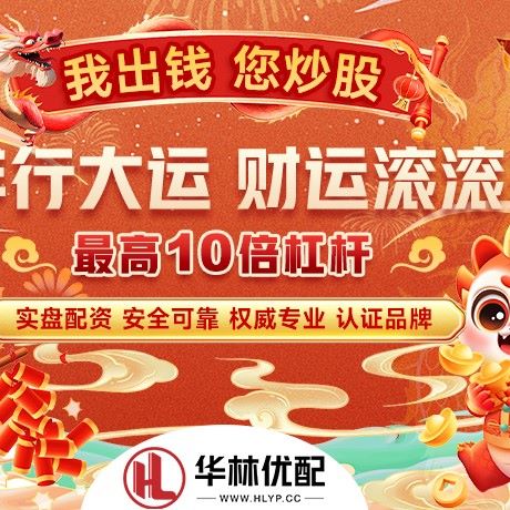 苹果版和兴网